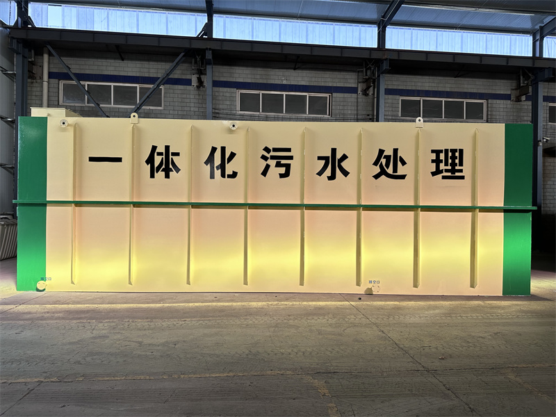 地埋式一體化污水處理設備英文講解